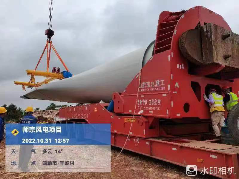 remorque à pales éoliennes