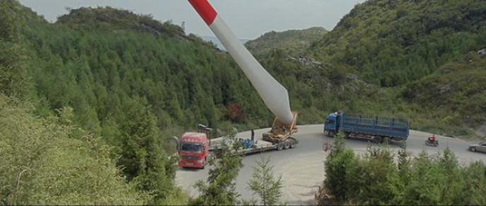 Chargement en cours...