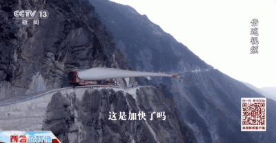 chauve à la montagne