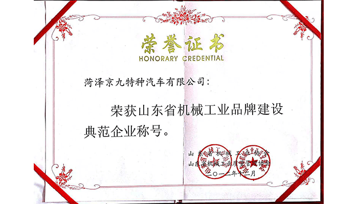 1684811594451426.png honor.png