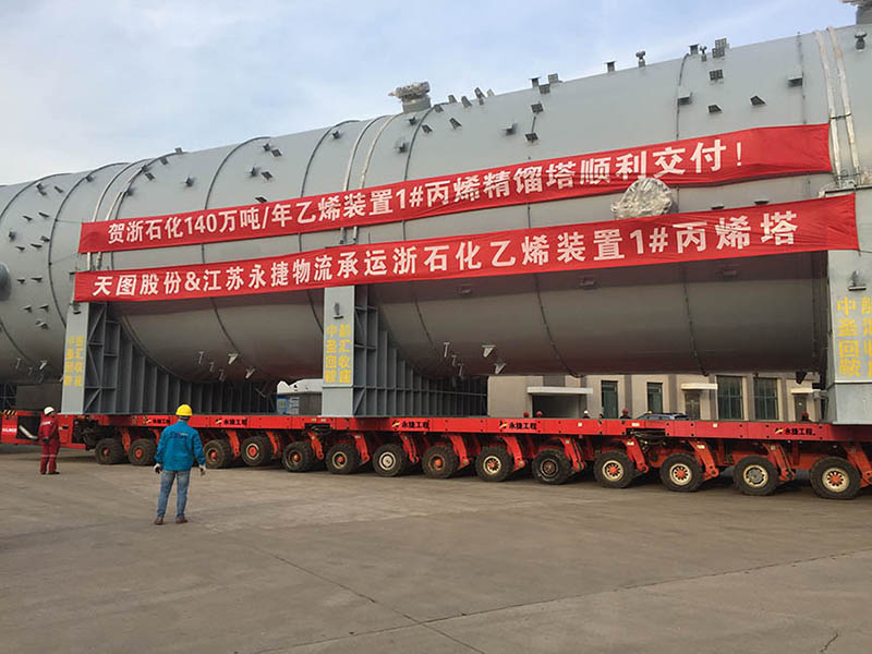 Remorque automotrice Self Propelled Trailer